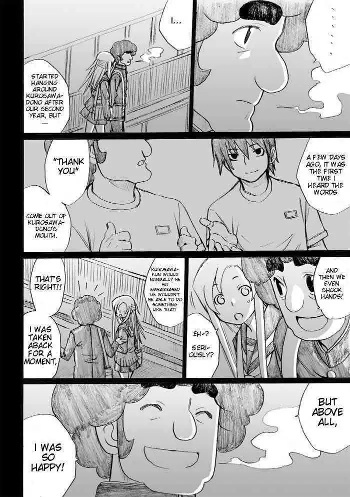 Onani Master Kurosawa Chapter 27 20